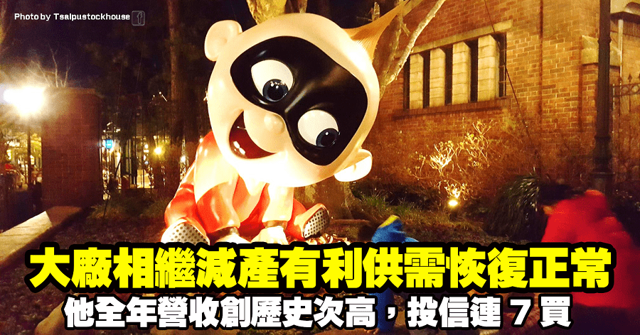 群聯