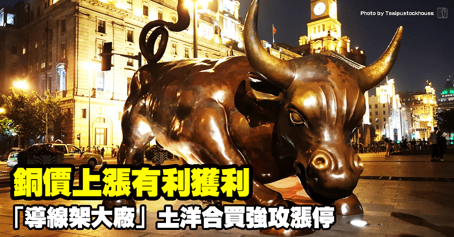 順德