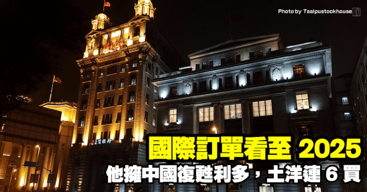 葡萄王