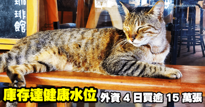群創