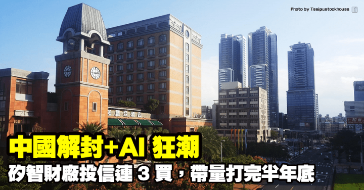 愛普
