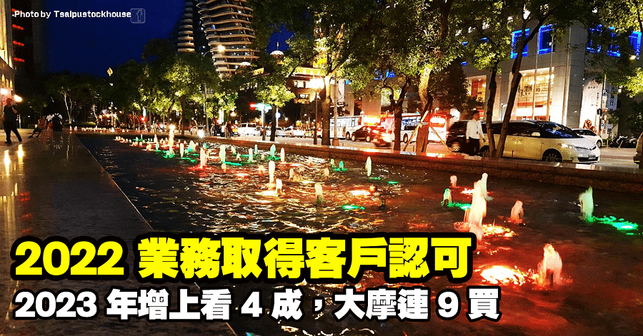宜特