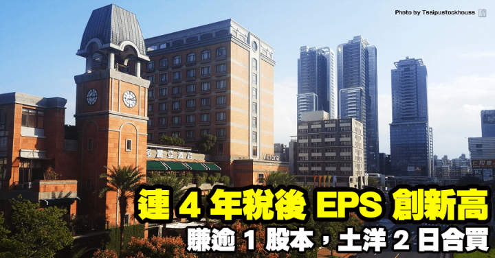 雙鴻