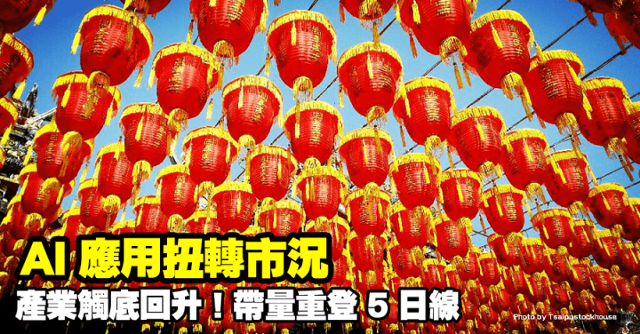 威剛