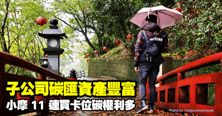 永豐餘