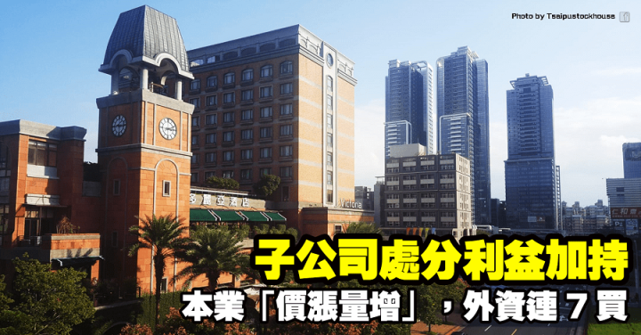 幸福