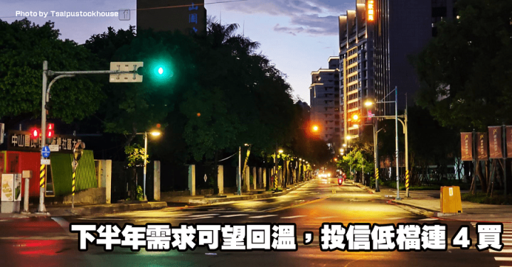 南電