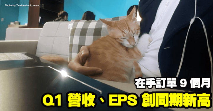榮剛