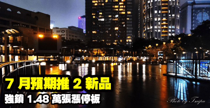 大宇資