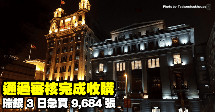 康舒