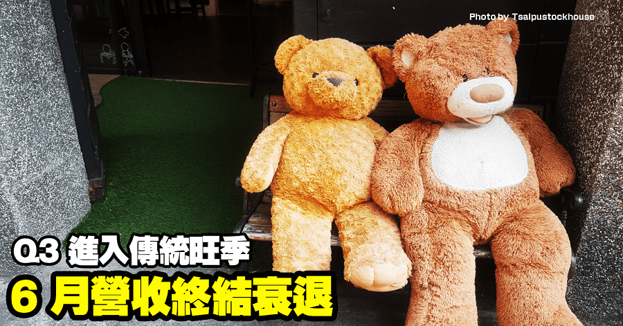 玉晶光