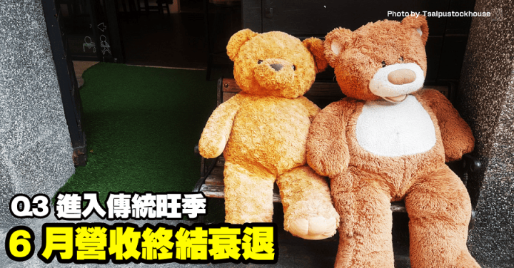 玉晶光