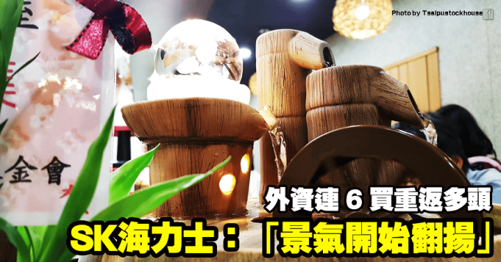 群聯