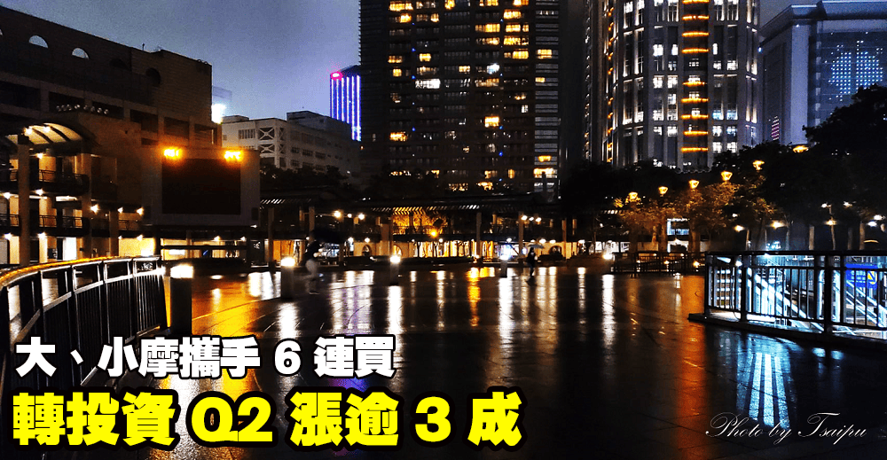 新光鋼