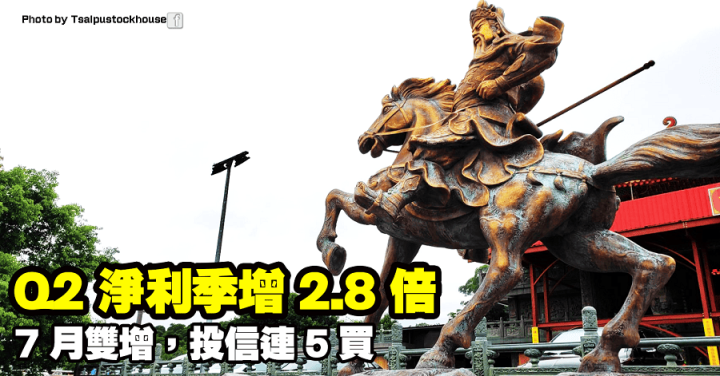 敬鵬