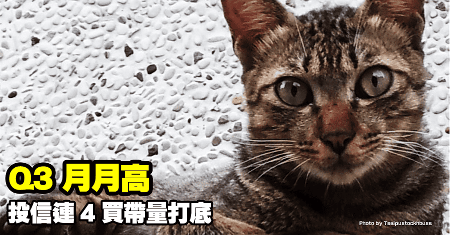 華通