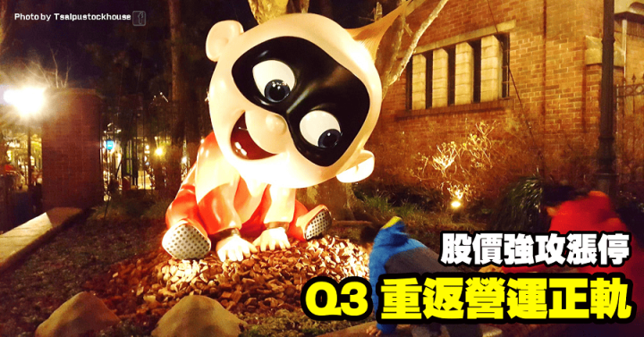 訊芯-KY