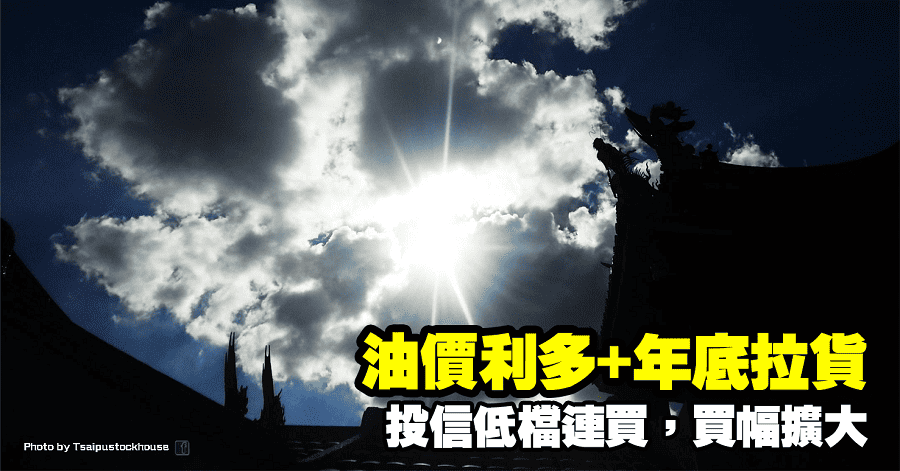 萬海