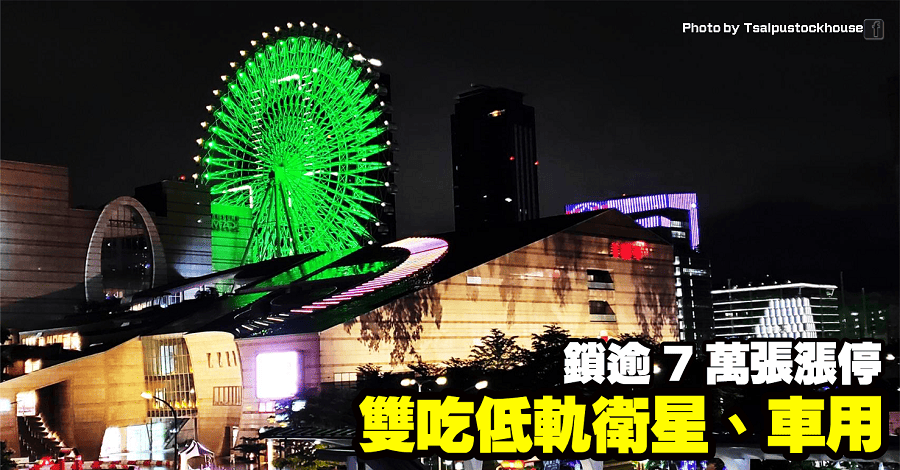 燿華
