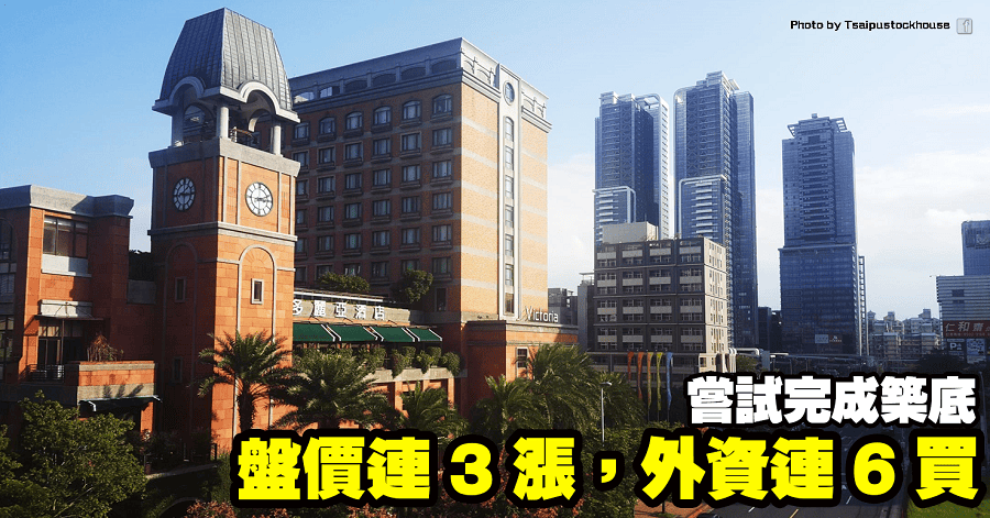 中鴻