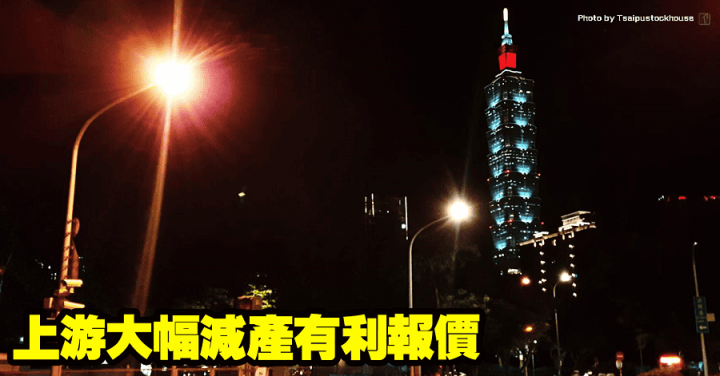 威剛