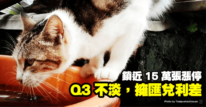 耿鼎