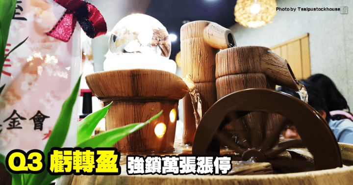 穩懋