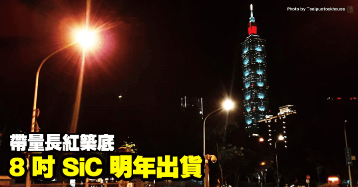 矽晶圓