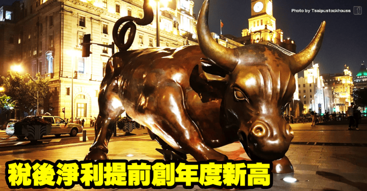 王品