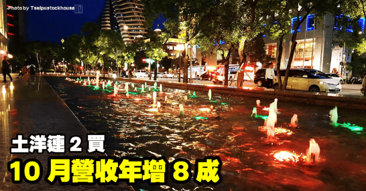 全新
