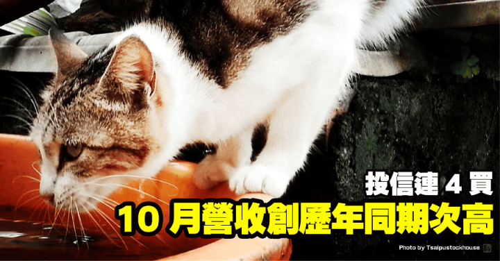 金像電