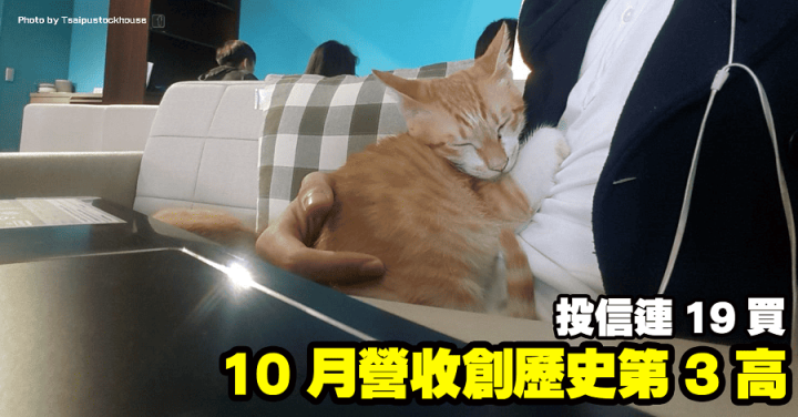 華通