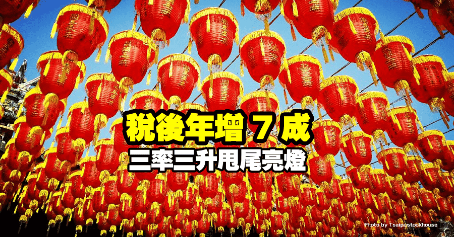 華碩