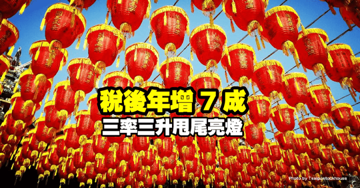 華碩