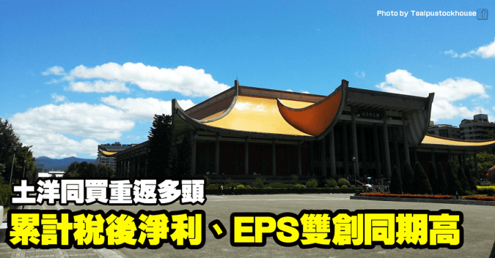 辛耘