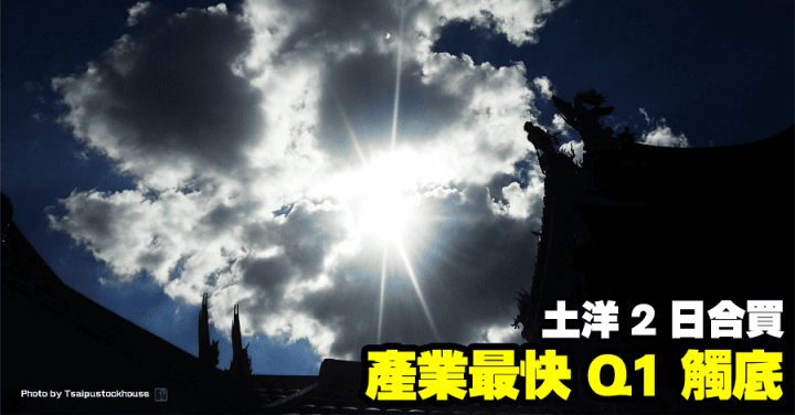 上銀