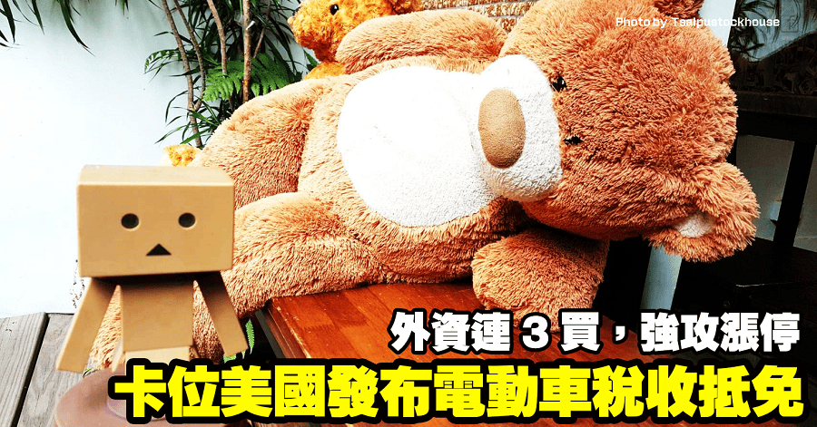 美琪瑪