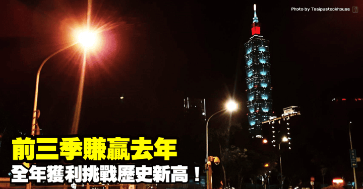 大成