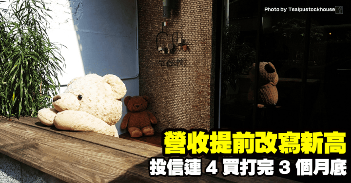 寶雅