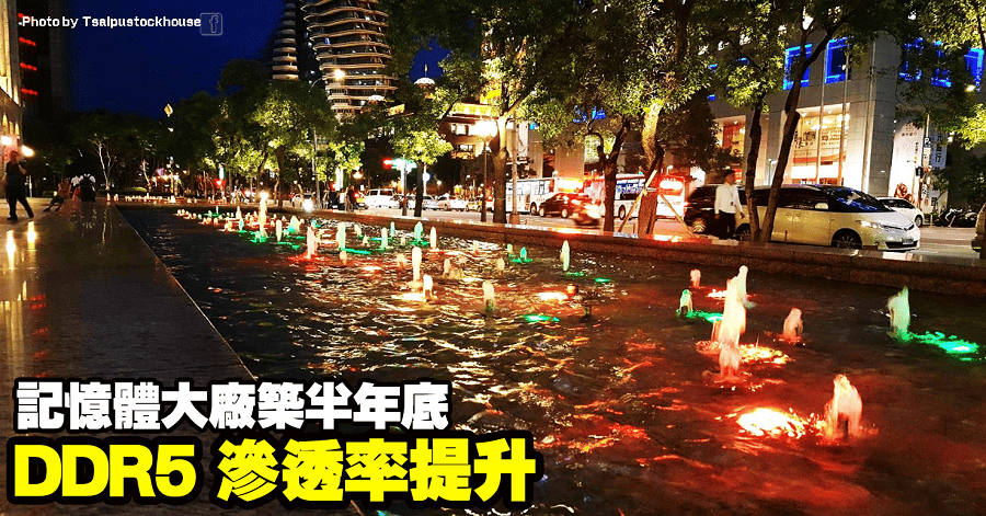 南亞科