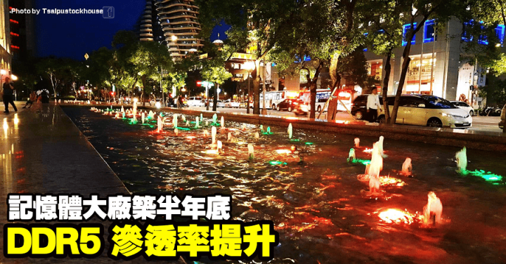 南亞科