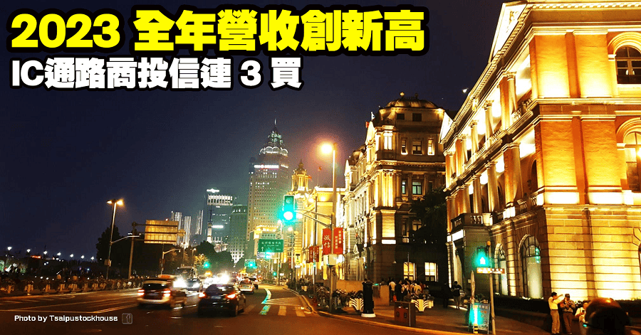 文曄