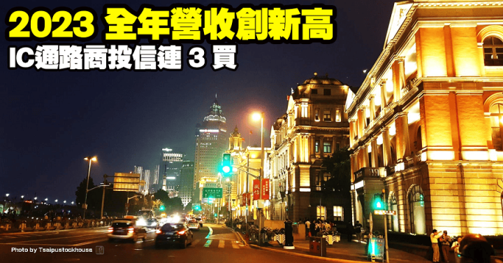 文曄