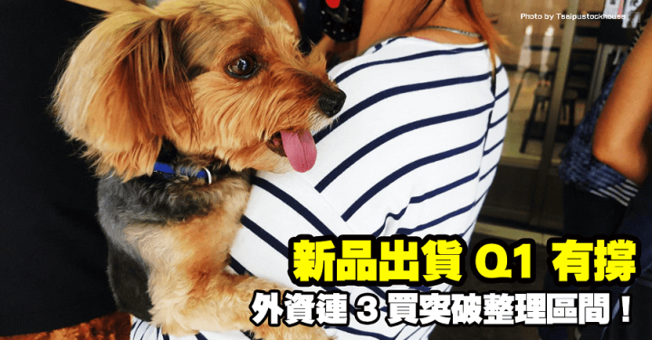 先進光