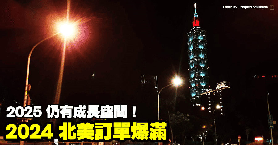 士電