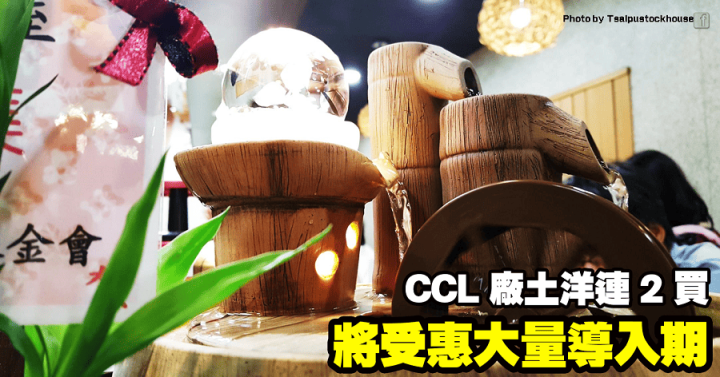 台燿