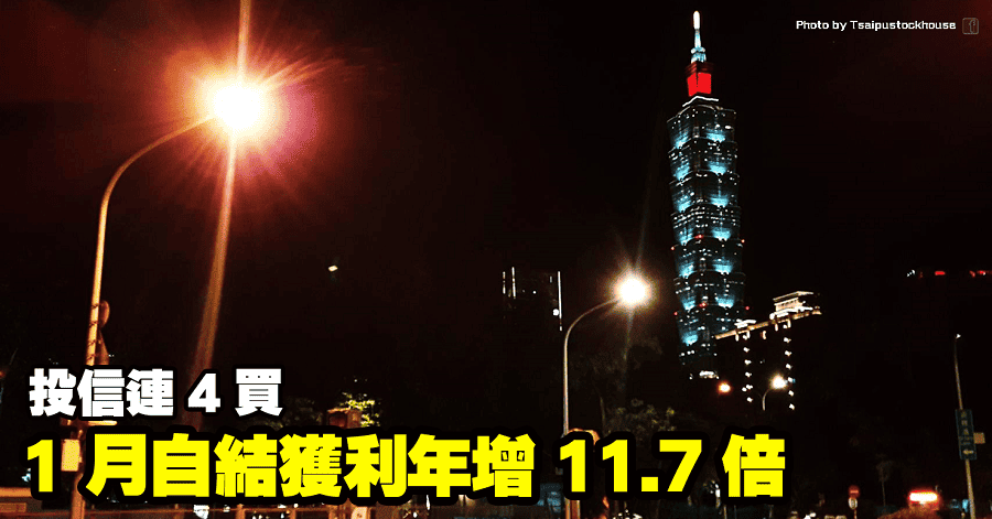 東陽