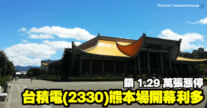 辛耘