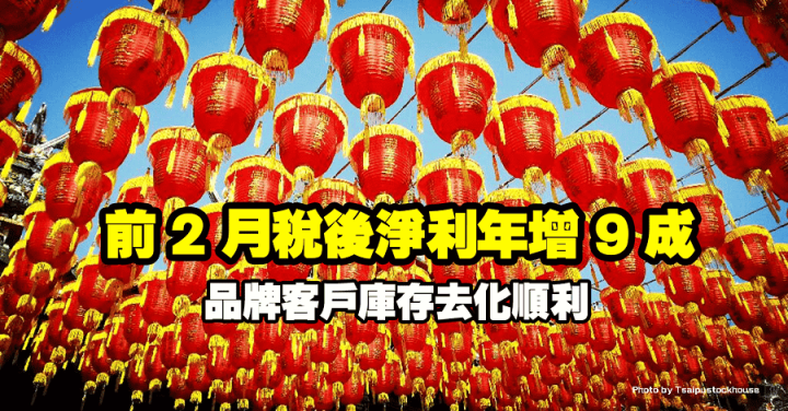 百和