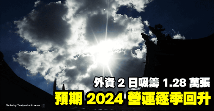 南亞科